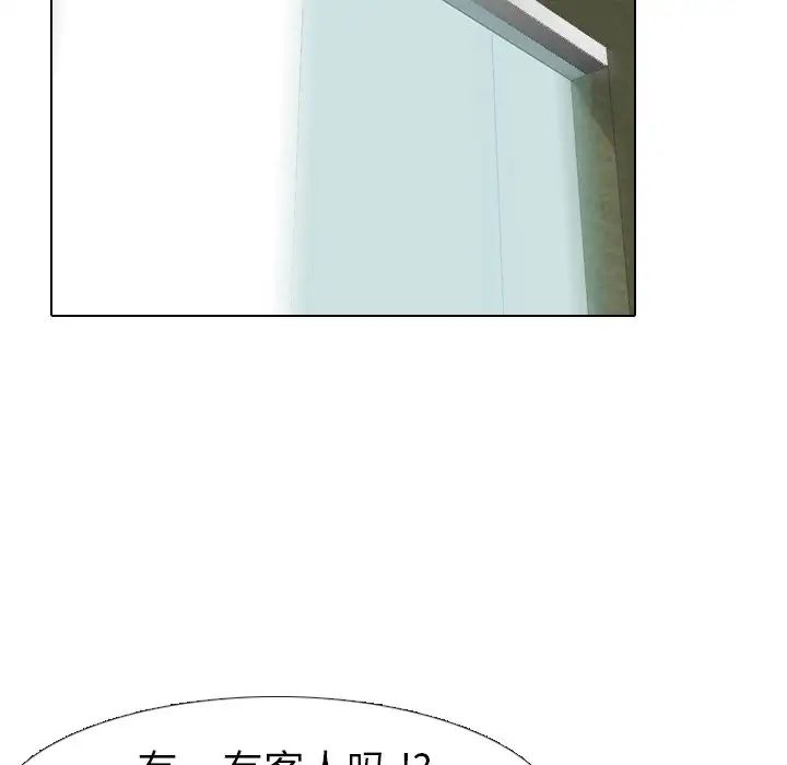 姊姊的秘密日记第8话