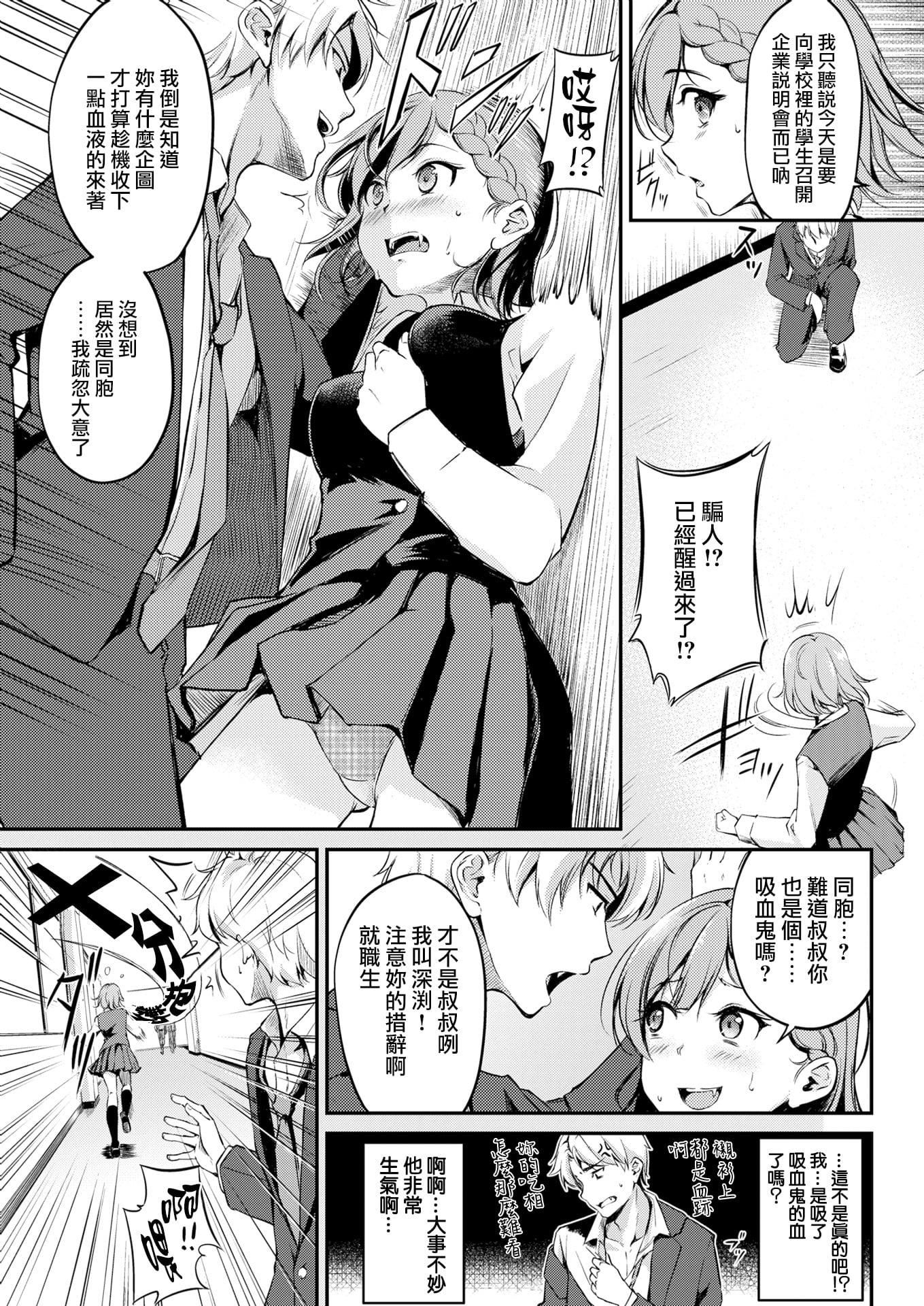 [れぐでく]みだらすいっち[單行本][不想記名其他漢化整合版][れぐでく]みだらすいっち[單行本][不想記名+其他漢化整合版]