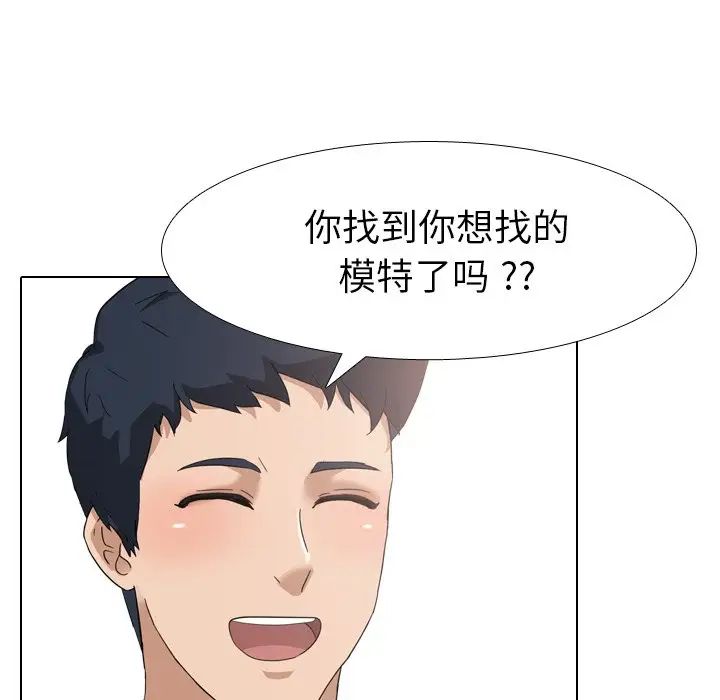 姊姊的秘密日记第8话