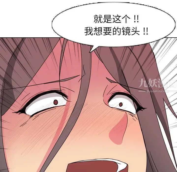 姊姊的秘密日记第8话