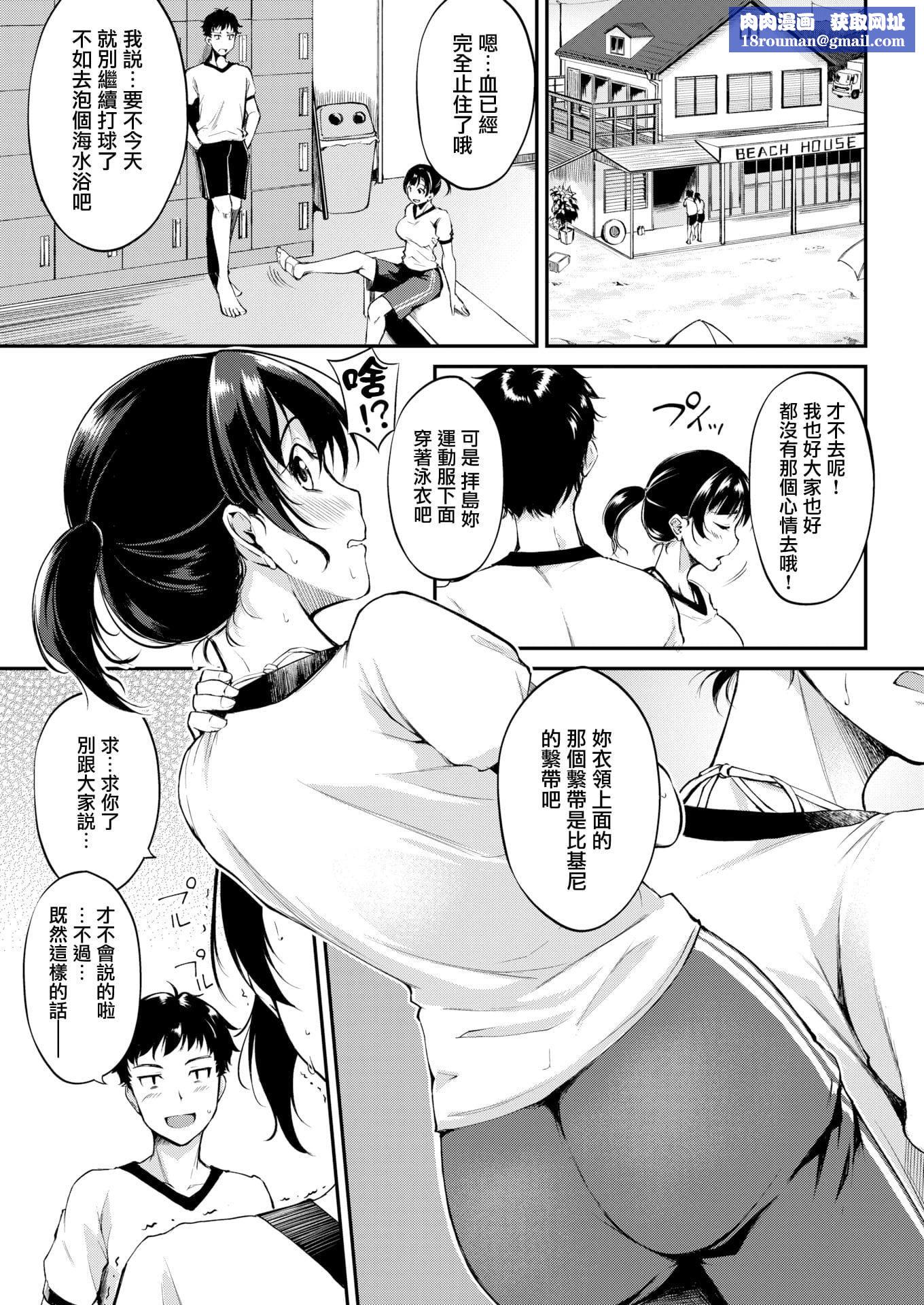 [れぐでく]みだらすいっち[单行本][不想记名其他汉化整合版][れぐでく]みだらすいっち[单行本][不想记名+其他汉化整合版]