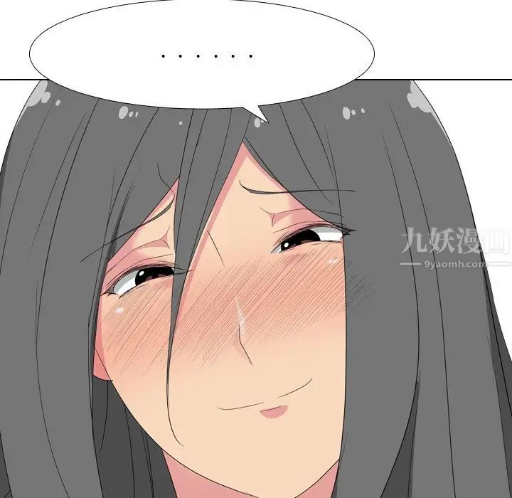 姊姊的秘密日记第8话