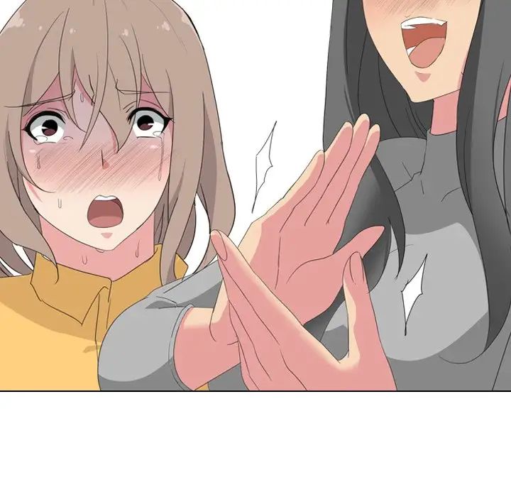 姊姊的秘密日记第8话