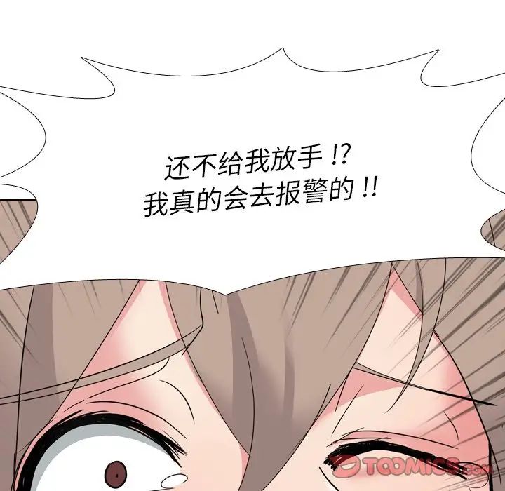 姊姊的秘密日记第8话