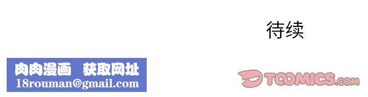 姊姊的秘密日记第8话