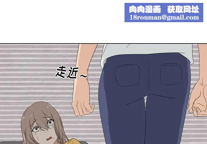 姊姊的秘密日记第9话