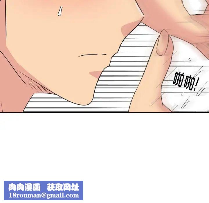 姊姊的秘密日记第9话