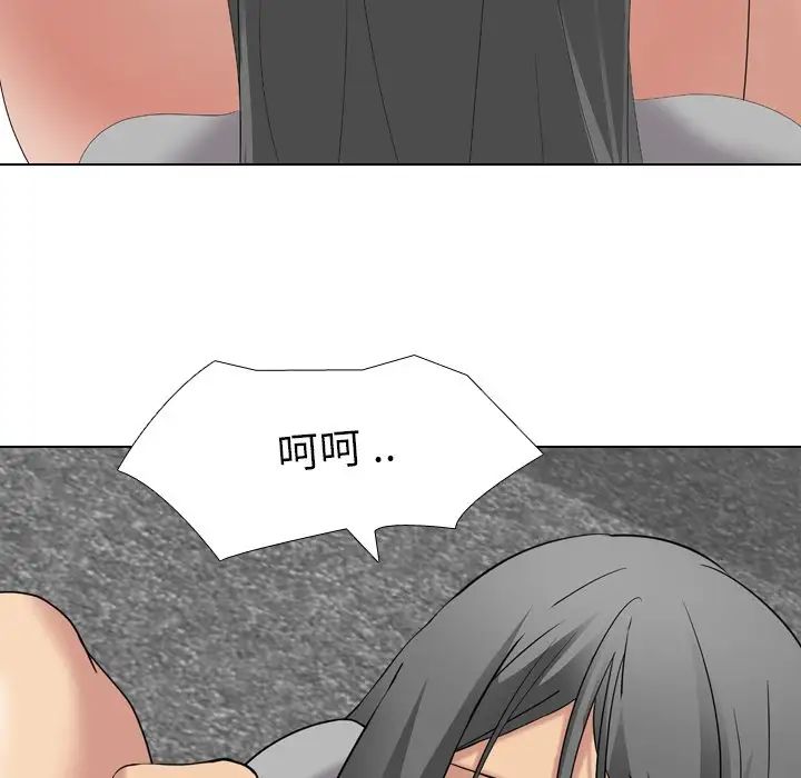 姊姊的秘密日记第9话