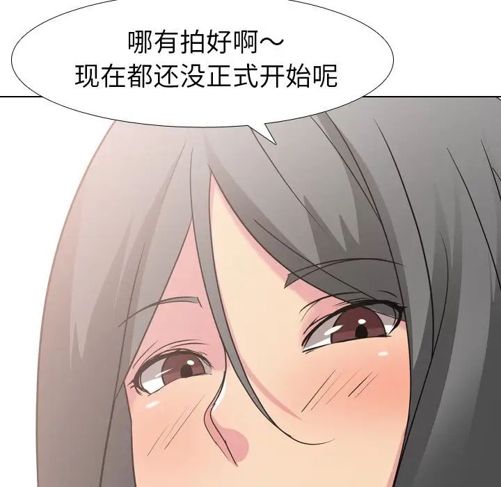 姊姊的秘密日记第9话