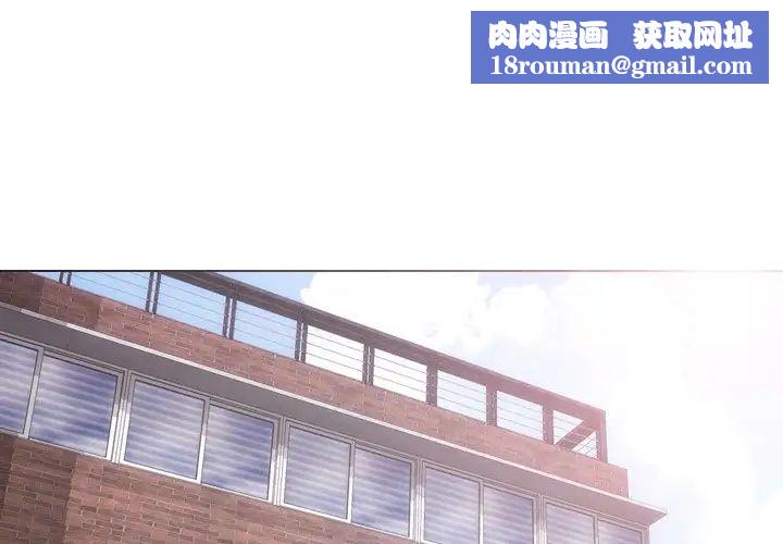 姊姊的秘密日记第10话