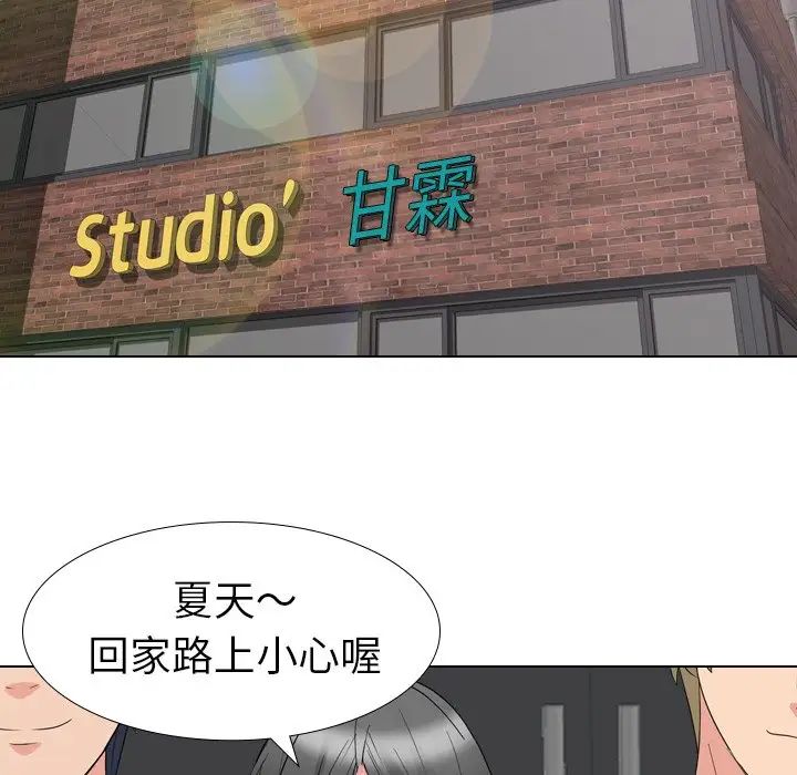 姊姊的秘密日记第10话