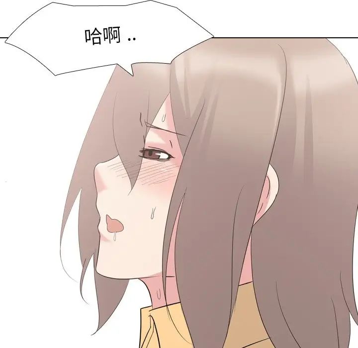 姊姊的秘密日記第10话