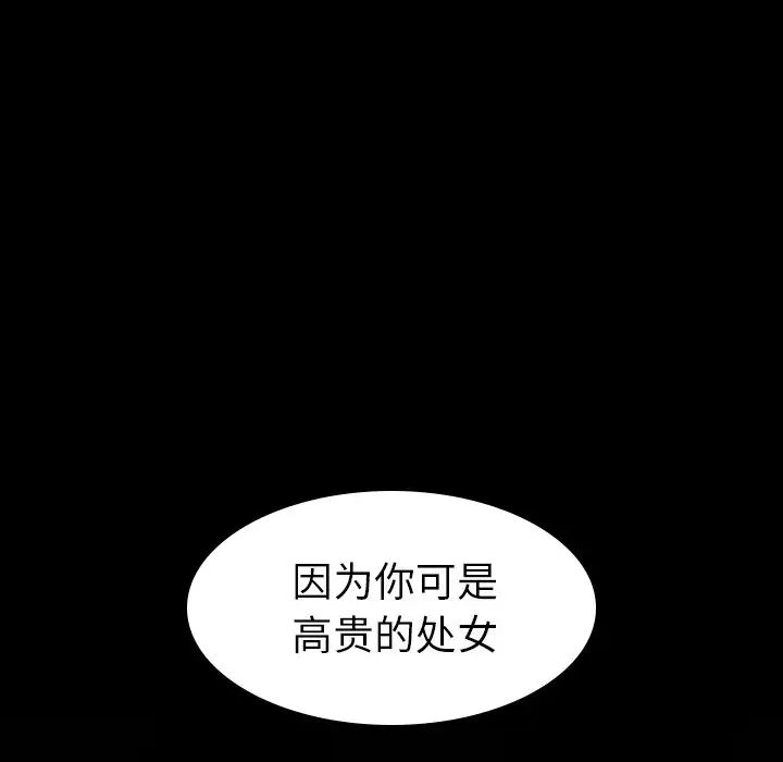 姊姊的秘密日记第10话