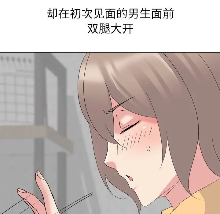 姊姊的秘密日记第10话