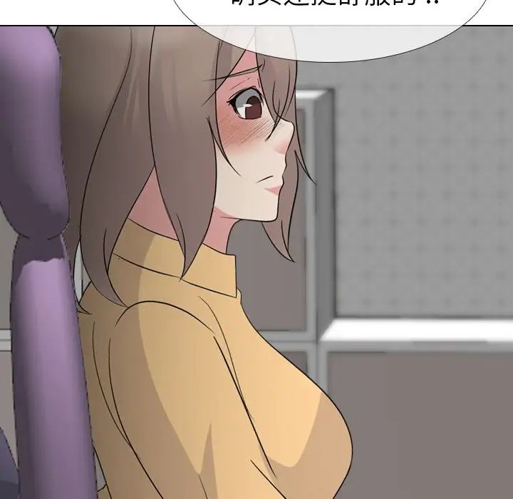 姊姊的秘密日记第10话