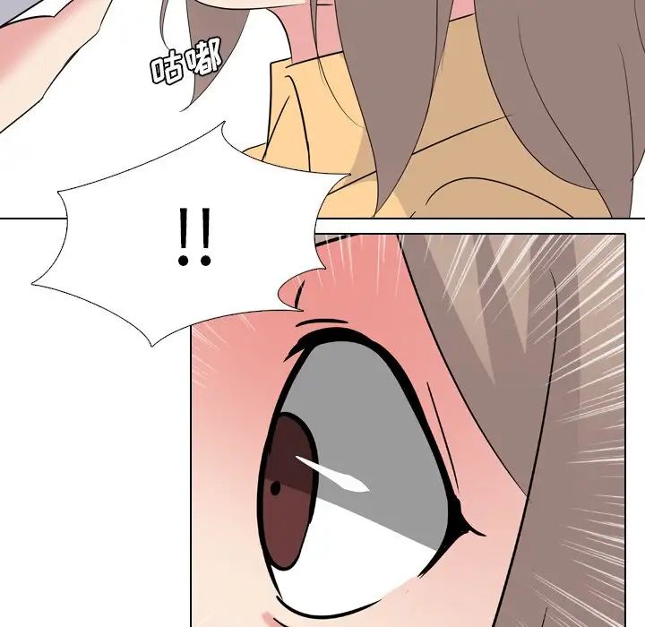 姊姊的秘密日记第10话