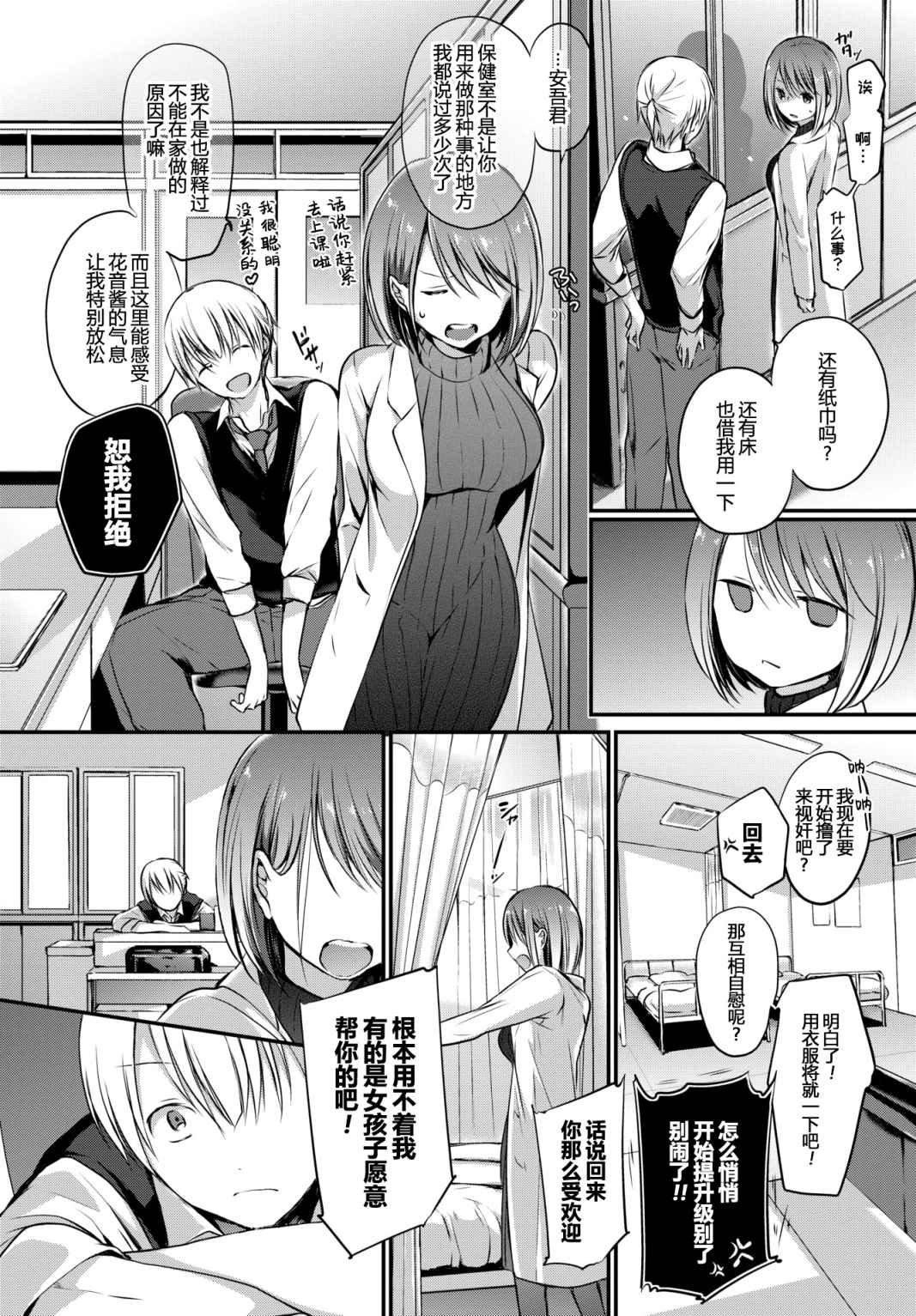 [名仁川るい]スキノウラガワ[无修正][名仁川るい]スキノウラガワ[无修正]