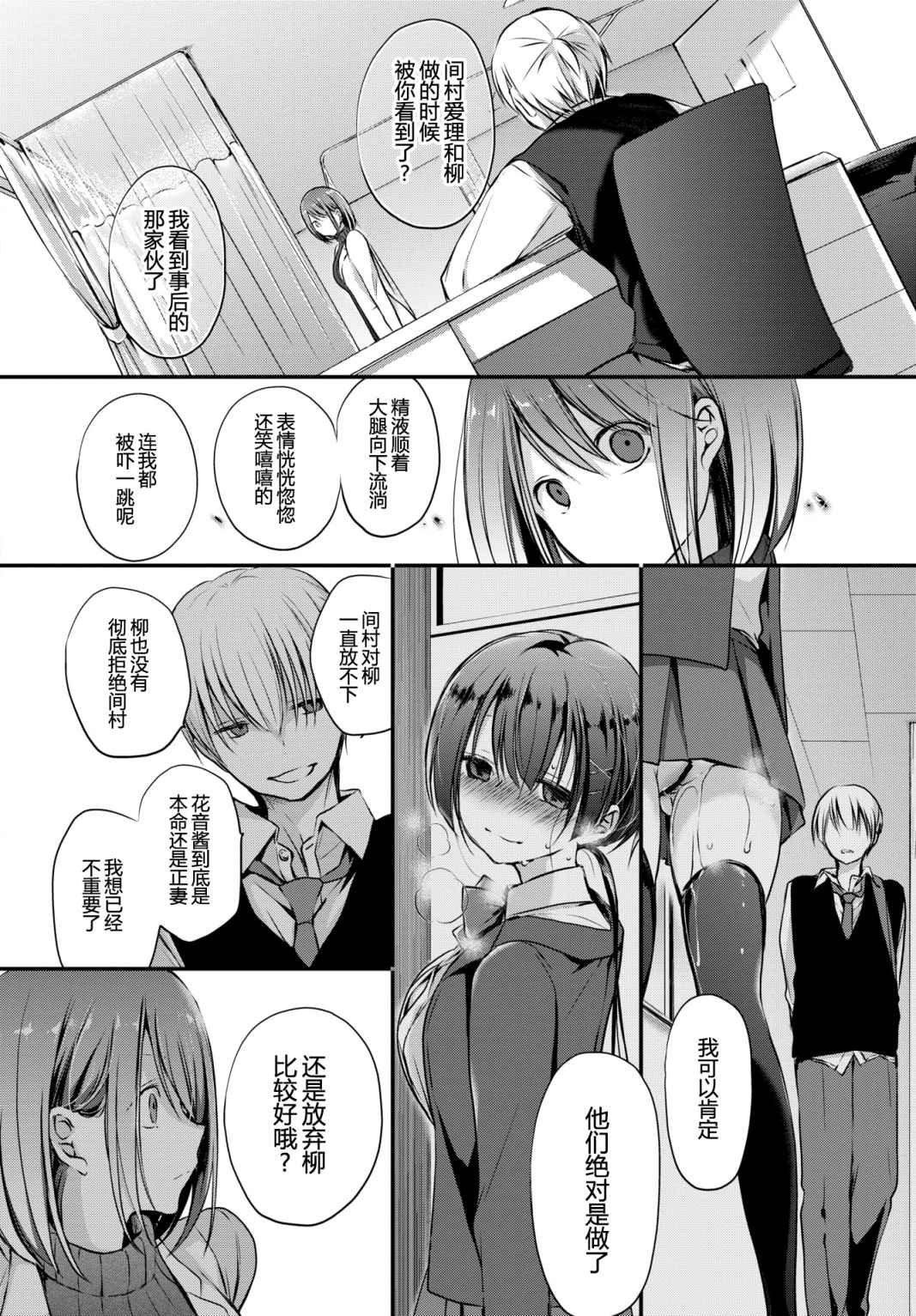 [名仁川るい]スキノウラガワ[无修正][名仁川るい]スキノウラガワ[无修正]