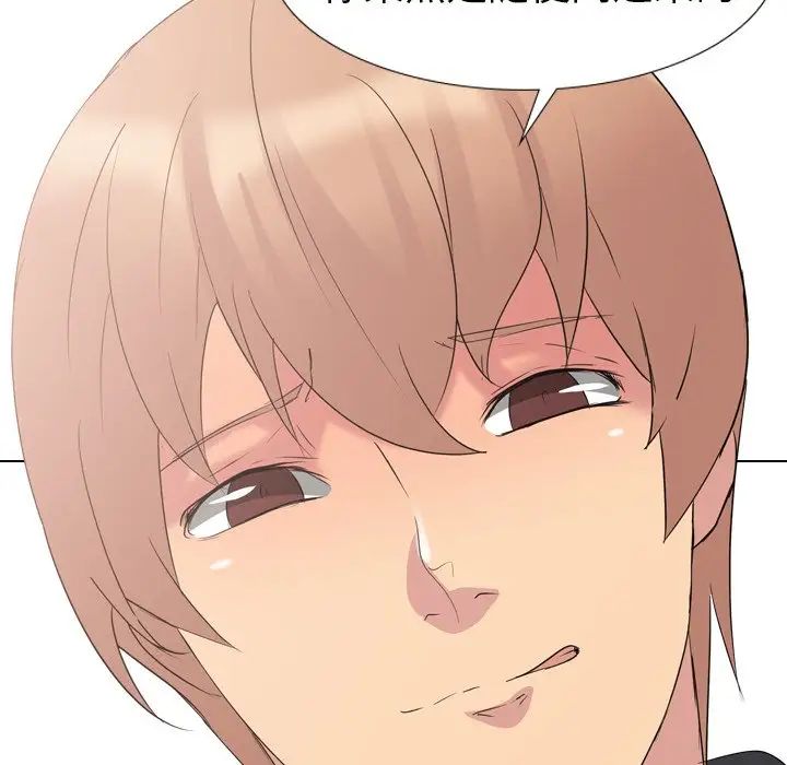 姊姊的秘密日记第11话