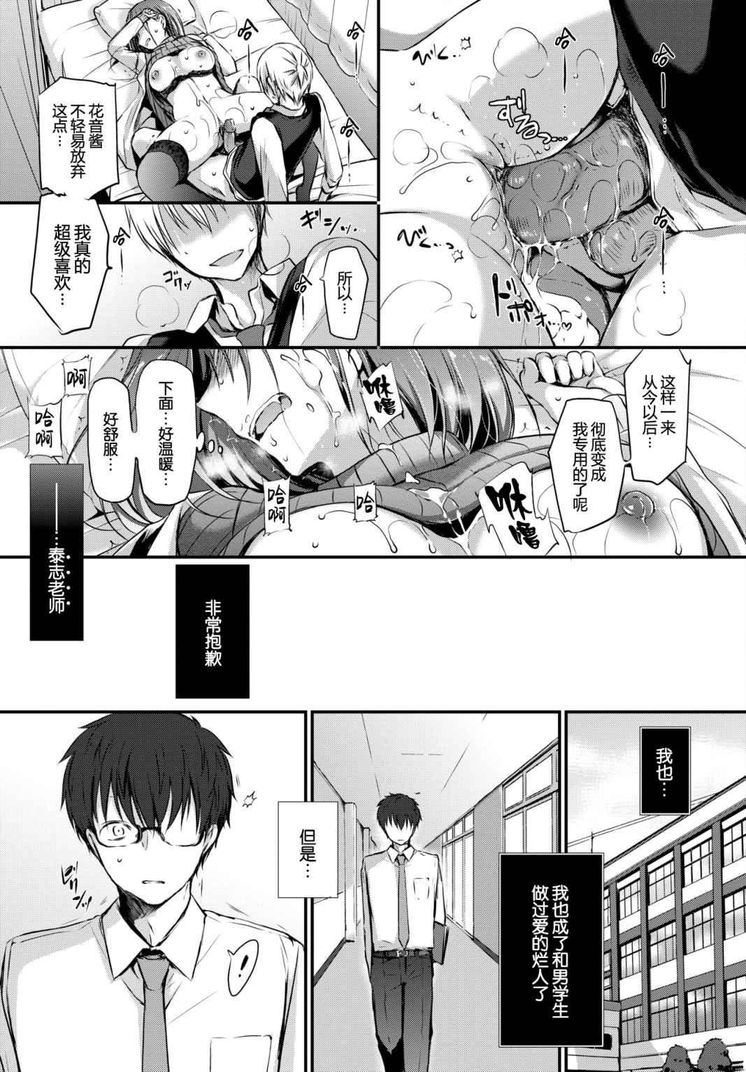 [名仁川るい]スキノウラガワ[无修正][名仁川るい]スキノウラガワ[无修正]