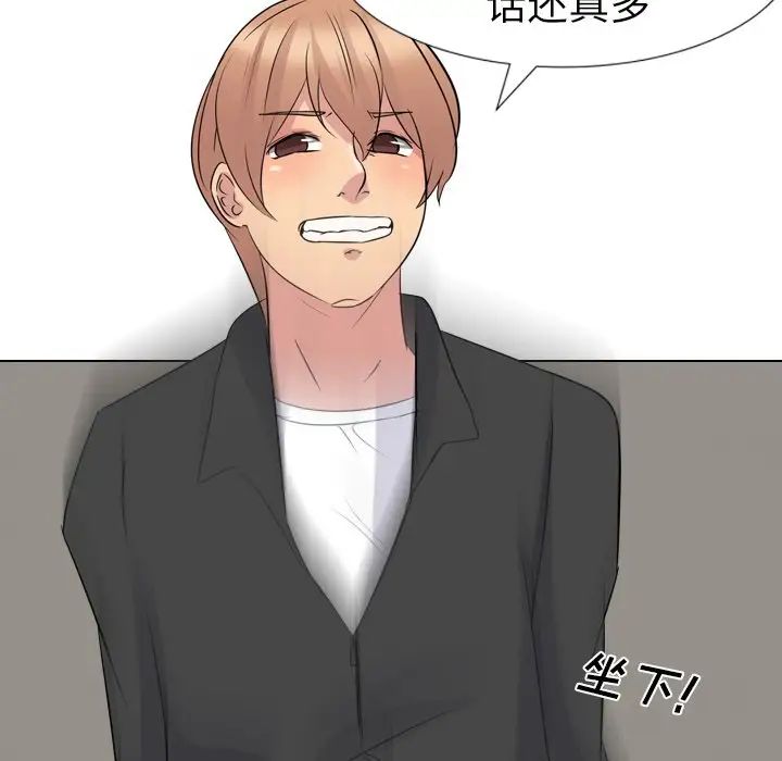 姊姊的秘密日记第11话