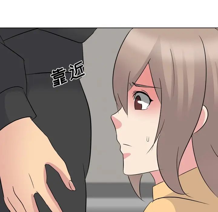 姊姊的秘密日记第11话