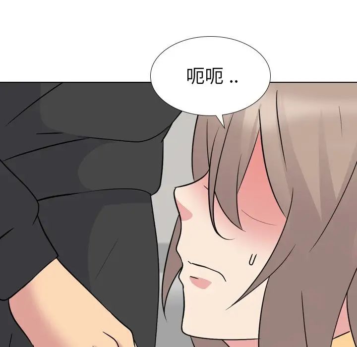 姊姊的秘密日记第11话