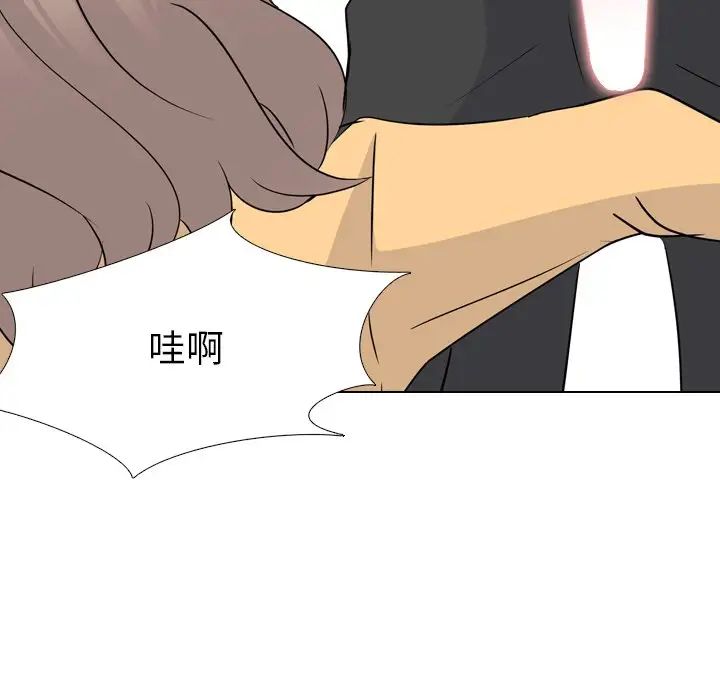 姊姊的秘密日记第11话