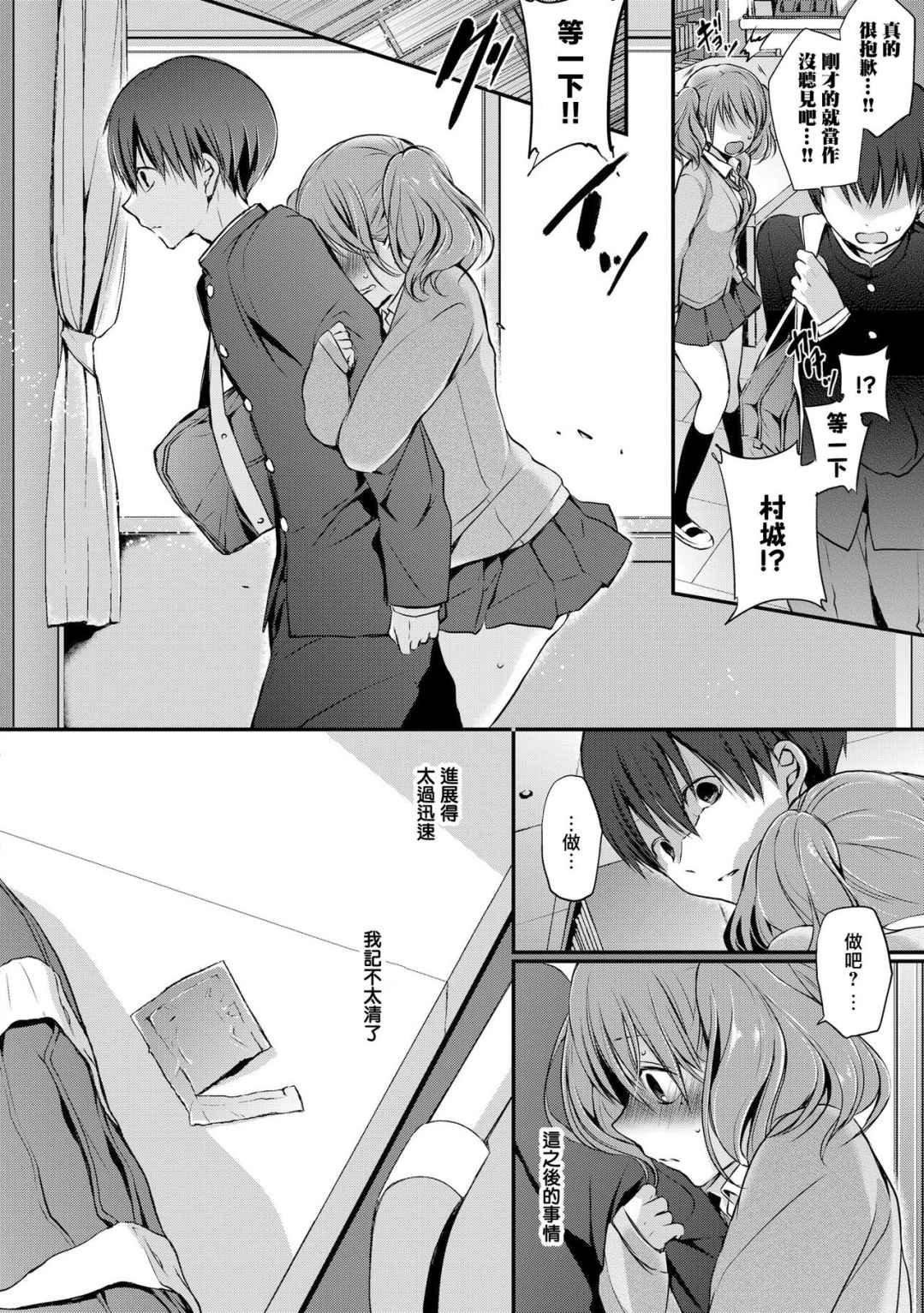 [名仁川るい]スキノウラガワ[无修正][名仁川るい]スキノウラガワ[无修正]