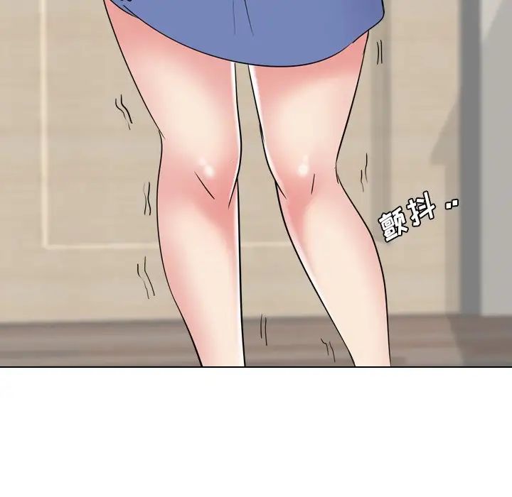 姊姊的秘密日记第11话