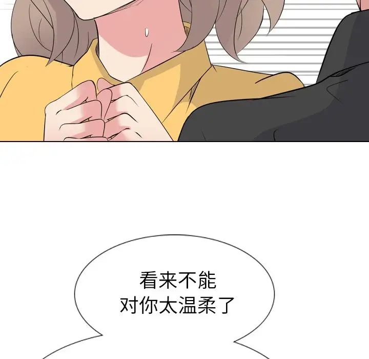 姊姊的秘密日记第12话