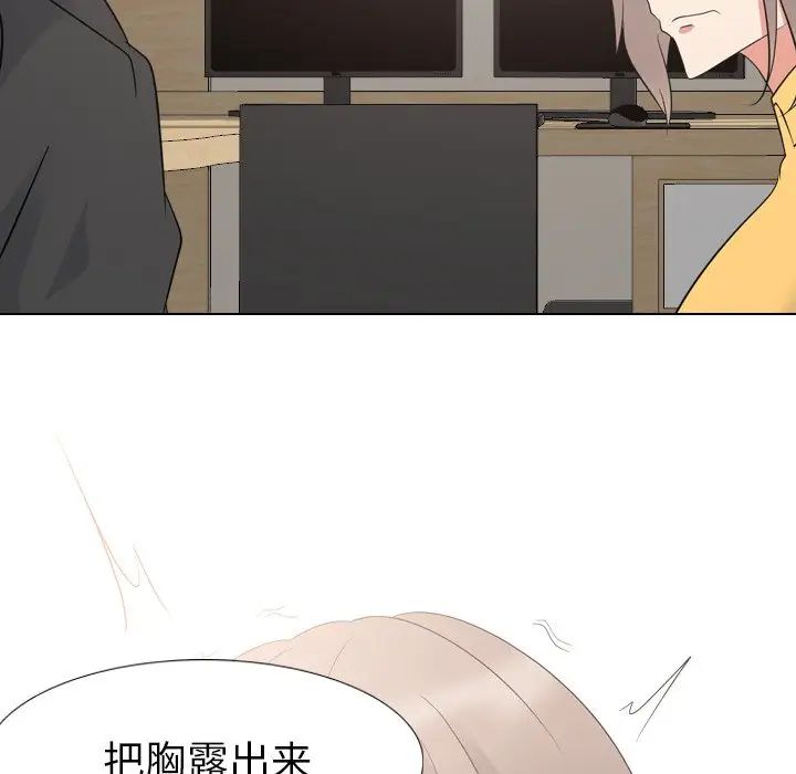 姊姊的秘密日记第12话