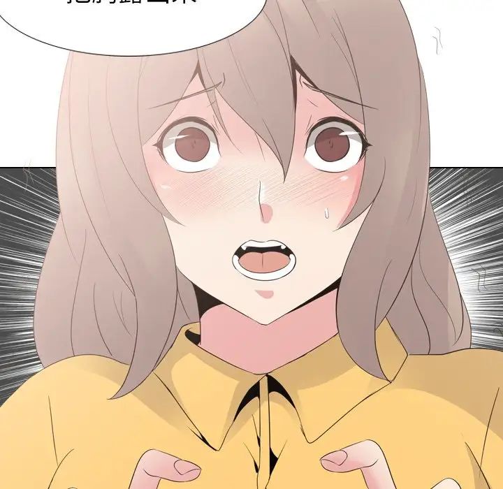 姊姊的秘密日记第12话