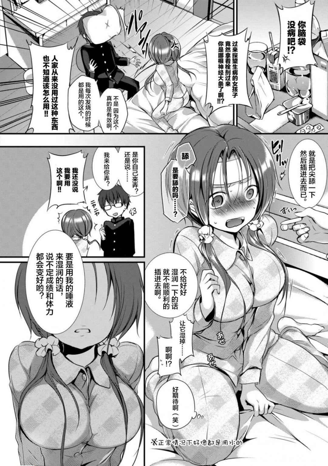 [名仁川るい]スキノウラガワ[无修正][名仁川るい]スキノウラガワ[无修正]