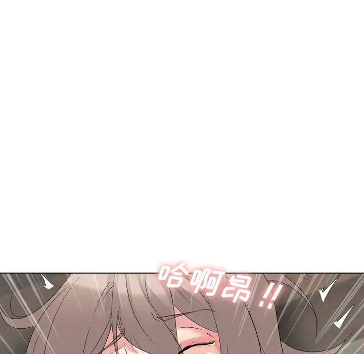 姊姊的秘密日记第12话