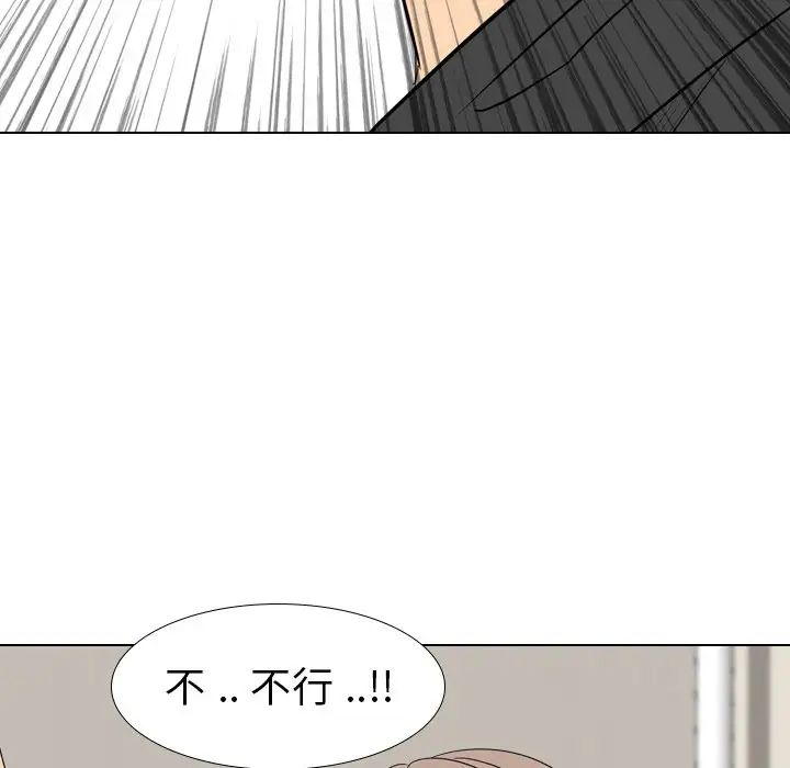 姊姊的秘密日记第12话