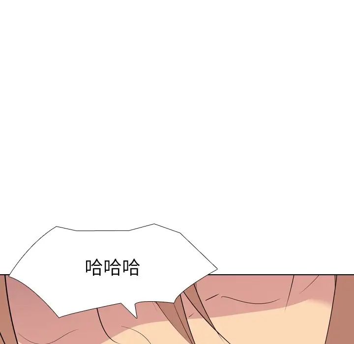 姊姊的秘密日記第12话