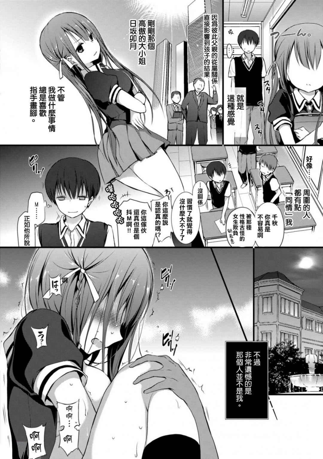 [名仁川るい]スキノウラガワ[无修正][名仁川るい]スキノウラガワ[无修正]