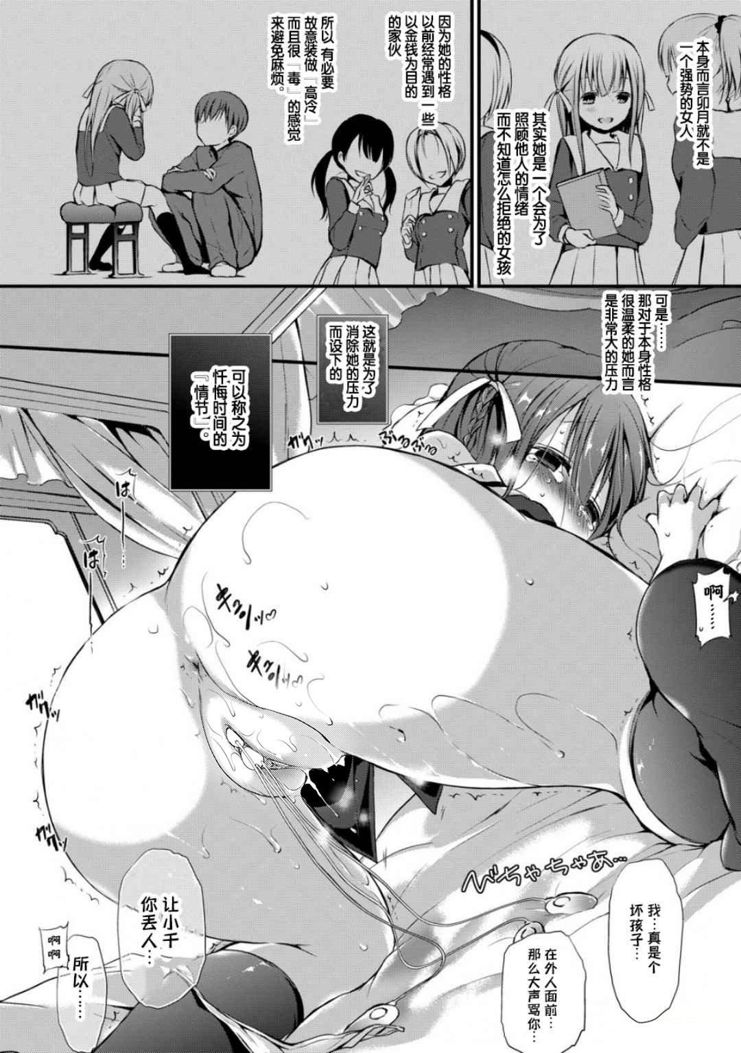 [名仁川るい]スキノウラガワ[无修正][名仁川るい]スキノウラガワ[无修正]