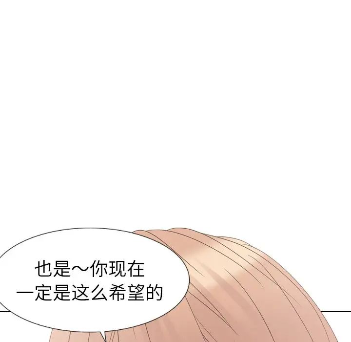 姊姊的秘密日记第12话