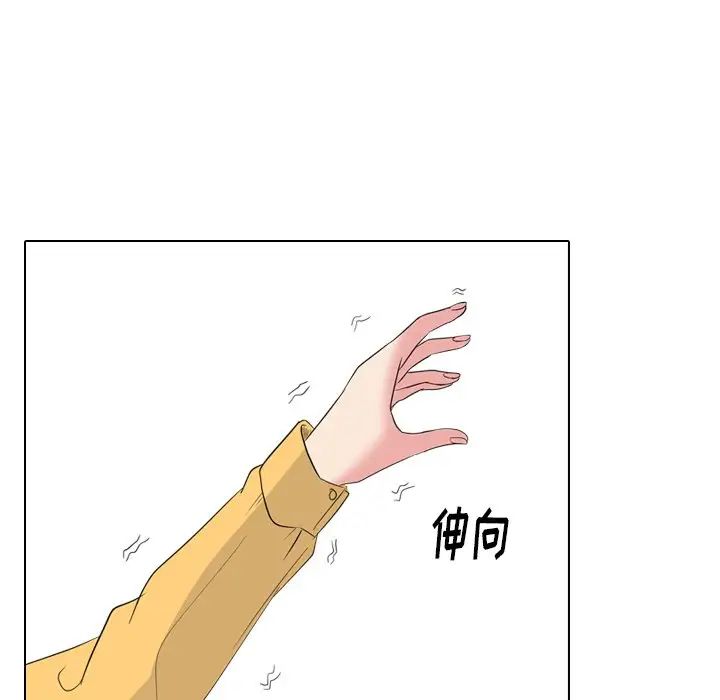 姊姊的秘密日記第12话