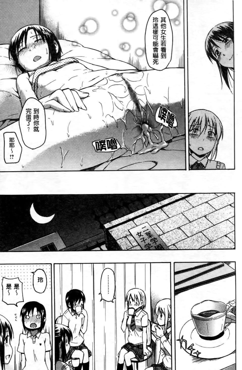 [鹤田文学]ココロご褒美[鹤田文学]ココロご褒美