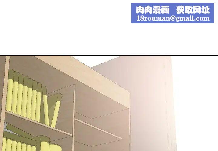 姊姊的秘密日記第13话