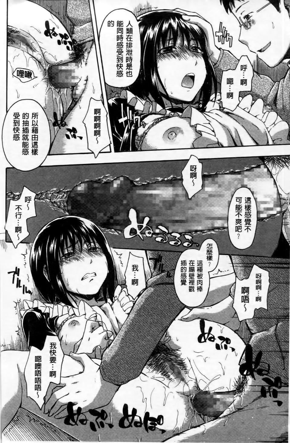 [鹤田文学]ココロご褒美[鹤田文学]ココロご褒美