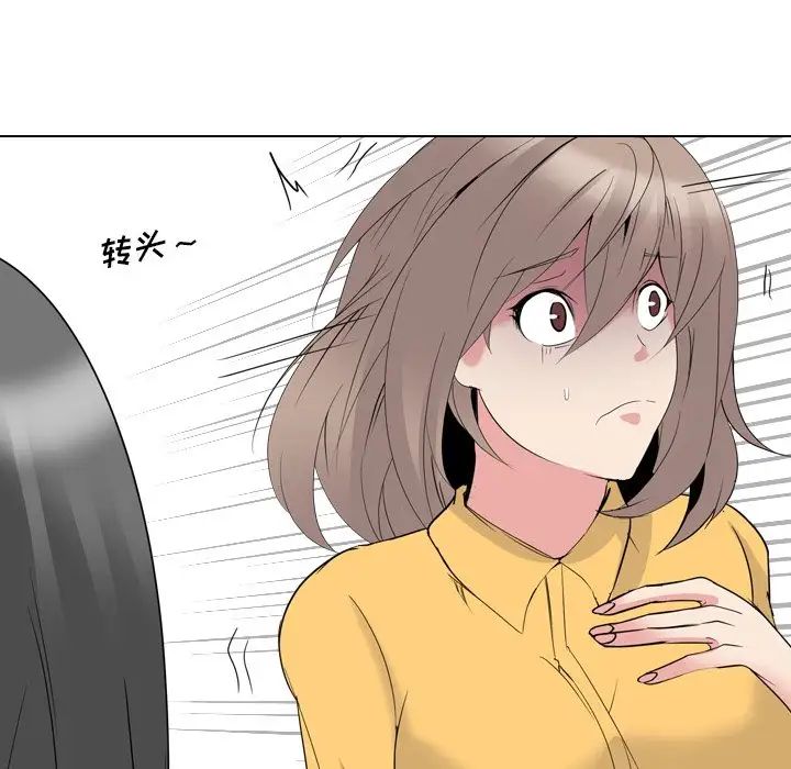 姊姊的秘密日记第13话