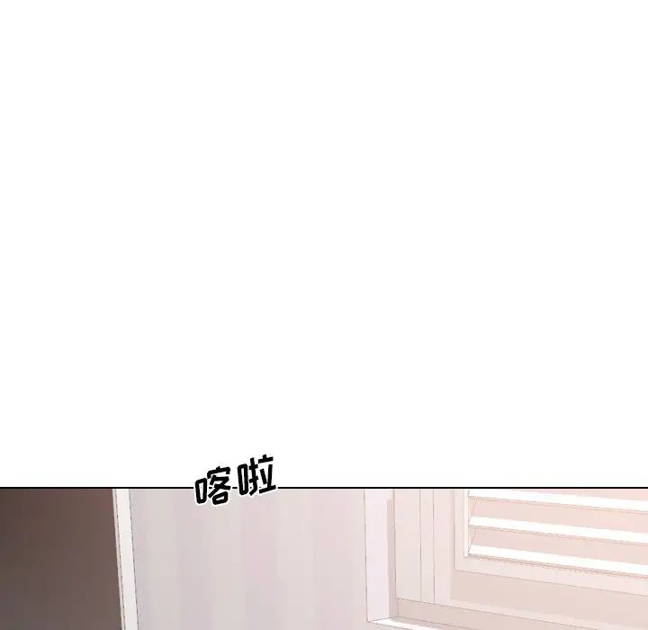 姊姊的秘密日记第13话