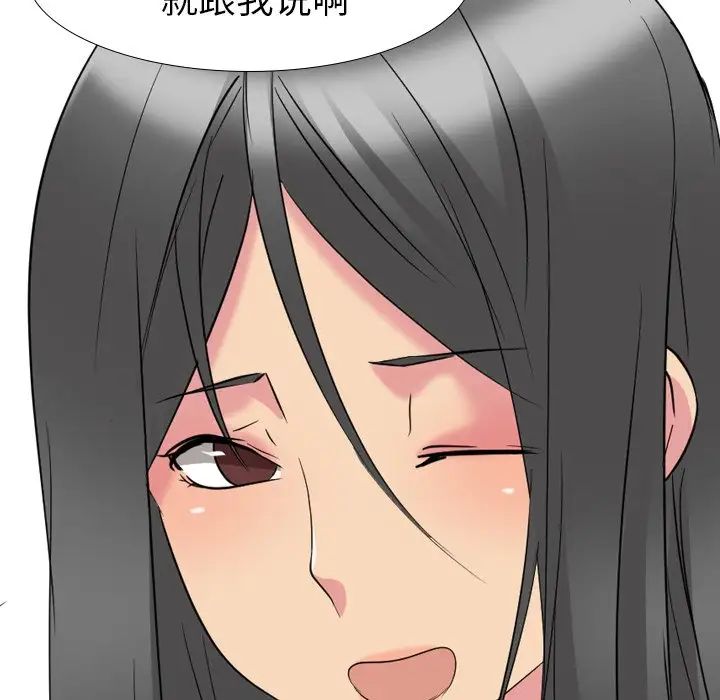 姊姊的秘密日记第13话