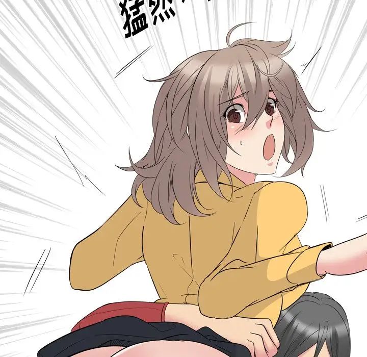 姊姊的秘密日记第13话