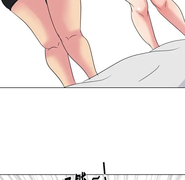 姊姊的秘密日记第13话