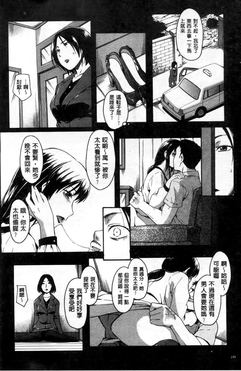 [鹤田文学]ココロご褒美[鹤田文学]ココロご褒美